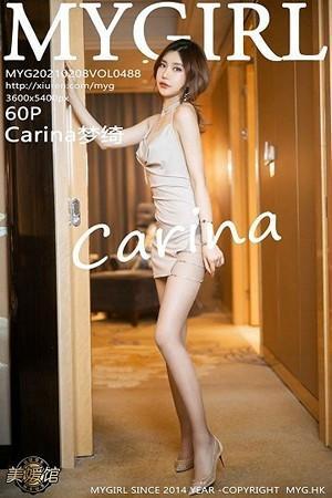 Carina梦绮