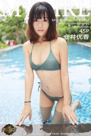 仓井优香